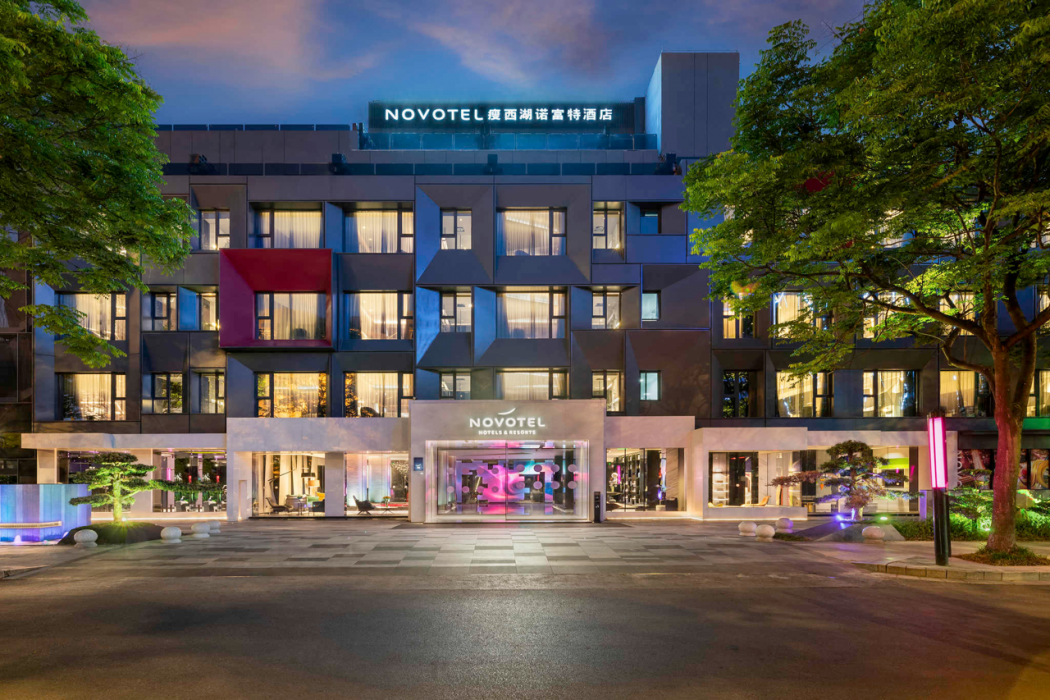 Novotel Yangzhou Slender West Lake 1/60