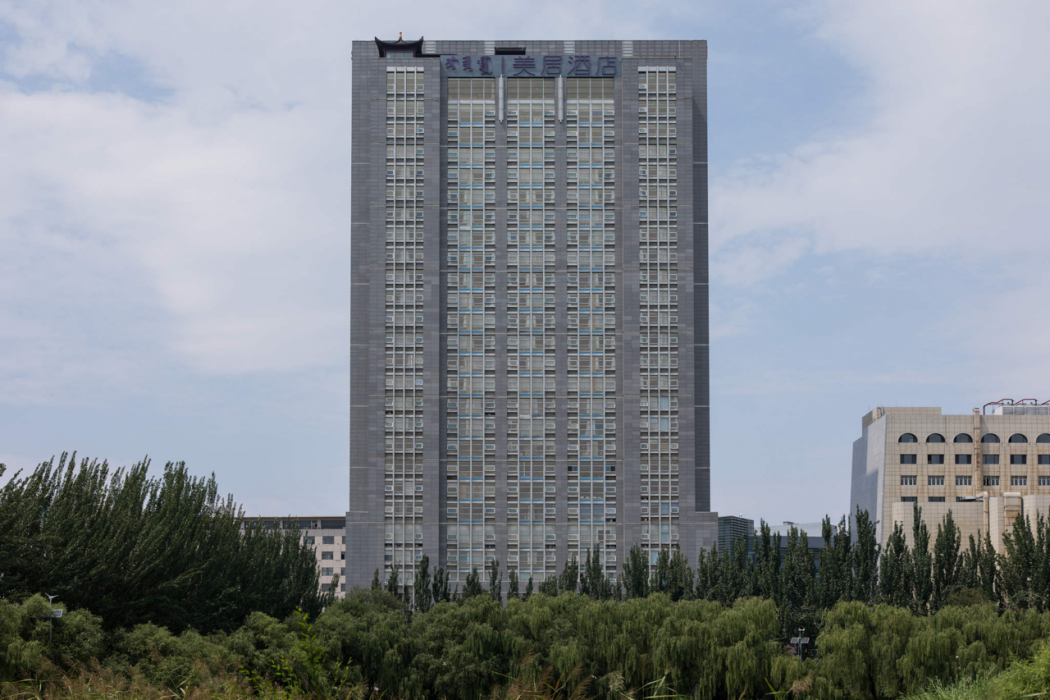 Mercure Hohhot Downtown 1/57