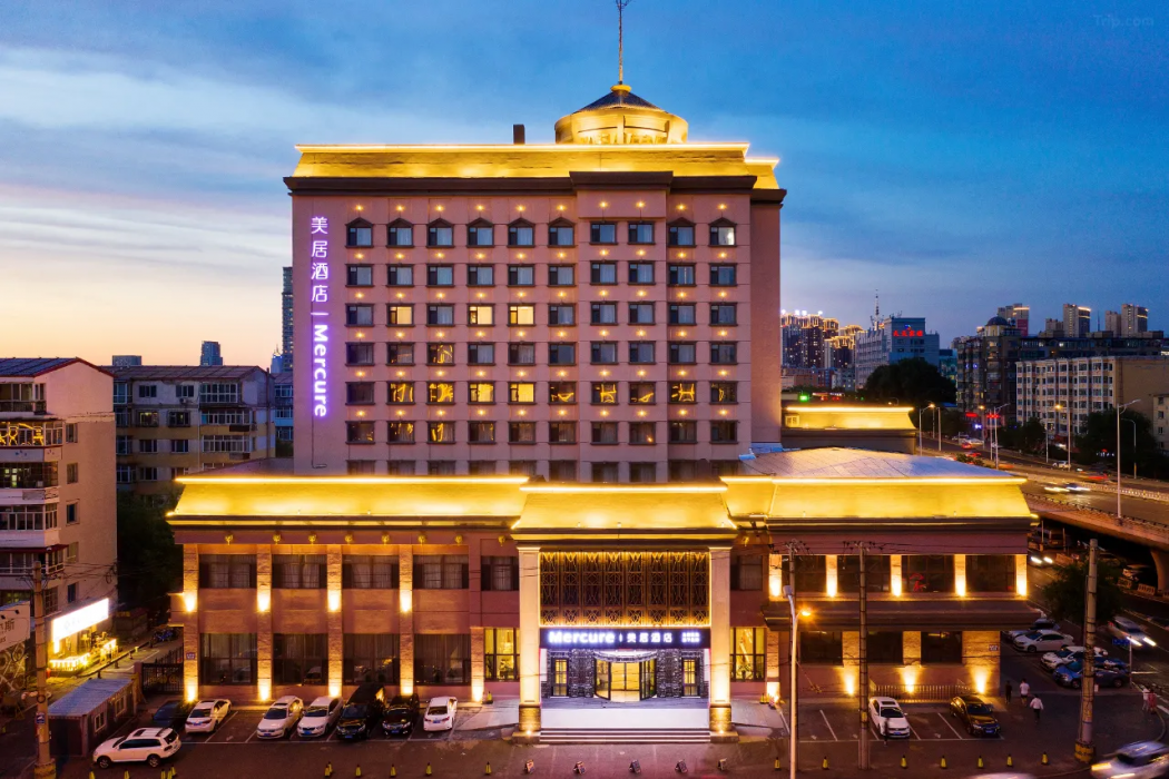 Mercure Harbin Hexing Road 1/48