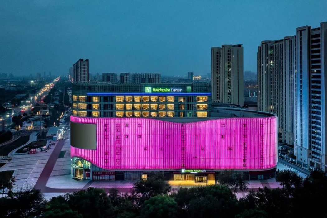 Holiday Inn Express Binzhou City Center 1/29