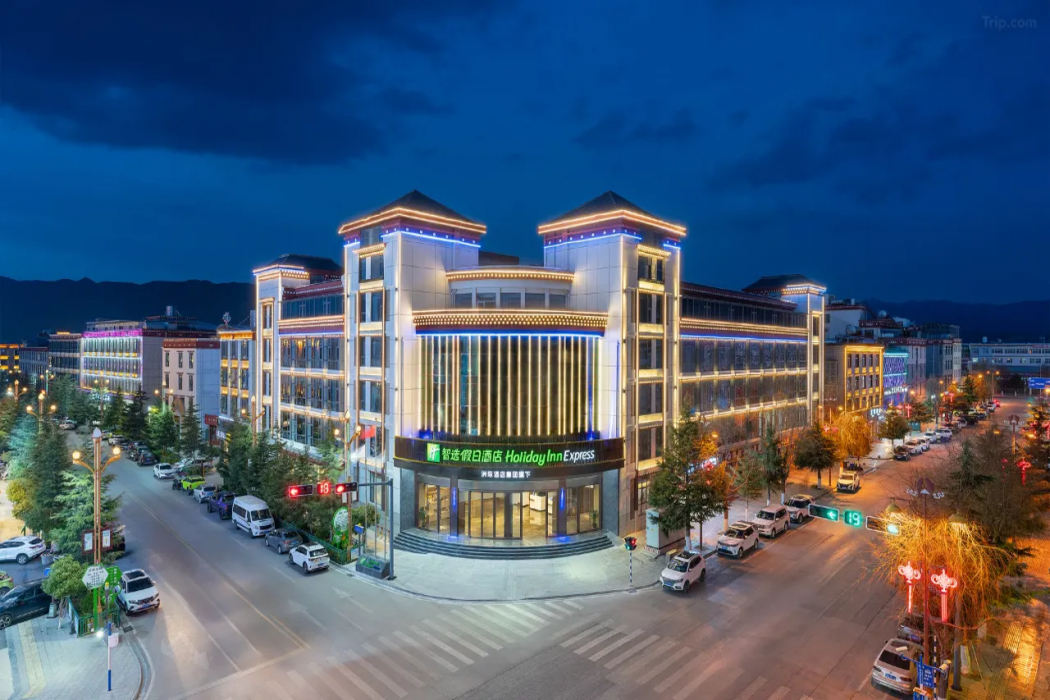 Holiday Inn Express Shangri-La 1/41