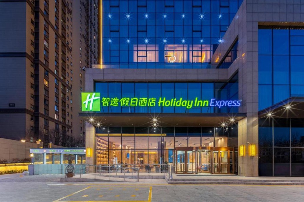 Holiday Inn Express Xi an Guangyuntan 1/29
