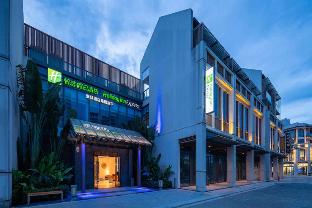 Holiday Inn Express Wenchang 1/52