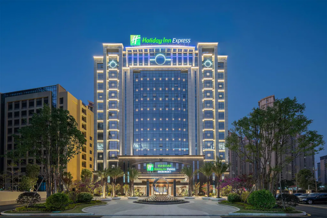Holiday Inn Express Quanzhou Taishang District 1/46