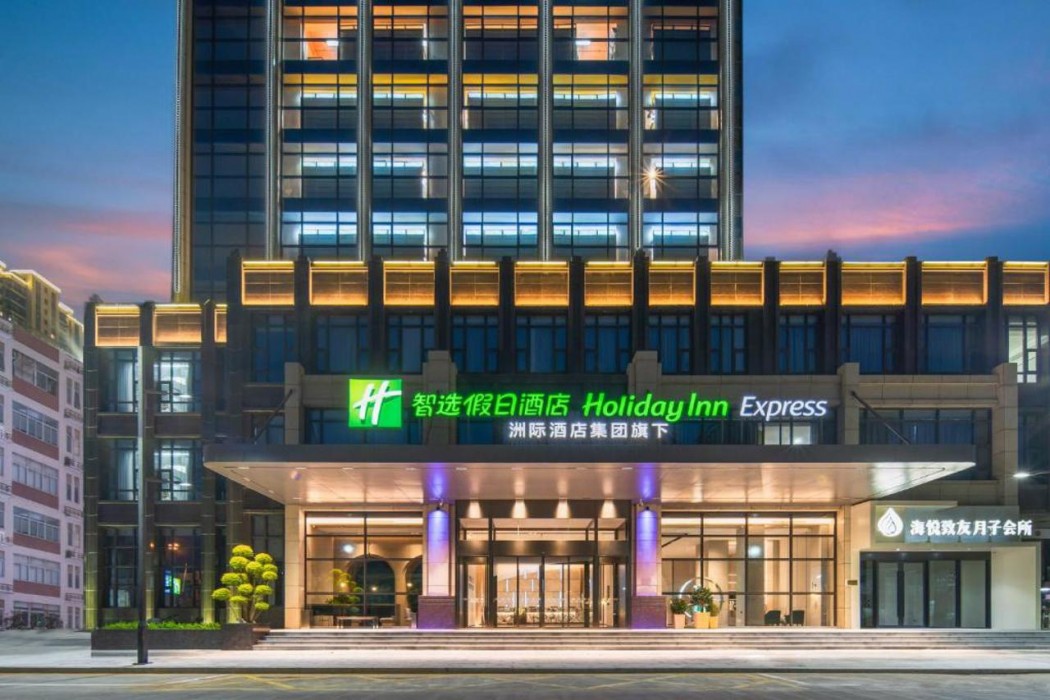 Holiday Inn Express Shantou Chenghai 2/48