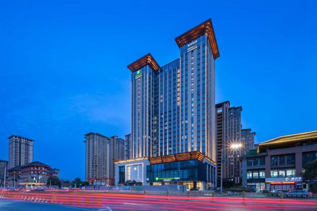 Holiday Inn Express Xi'an Daxing 1/60