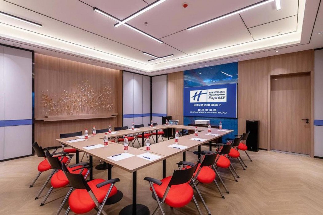 Holiday Inn Express Chongqing Nanbin Road 20/36