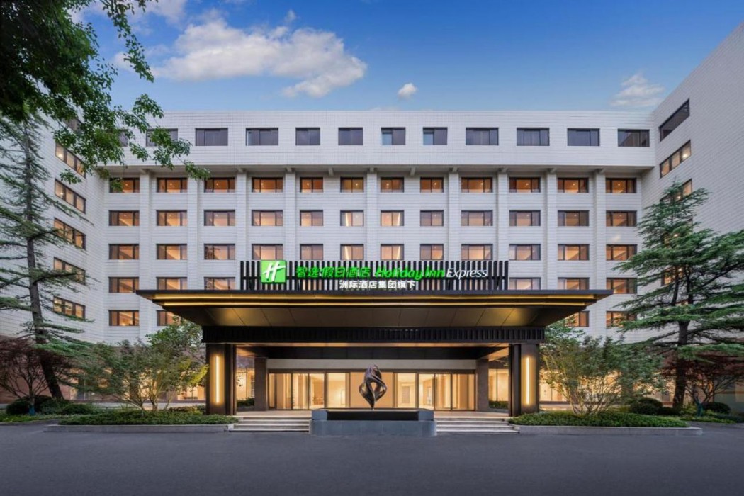 Holiday Inn Express Beijing Downtown 1/44