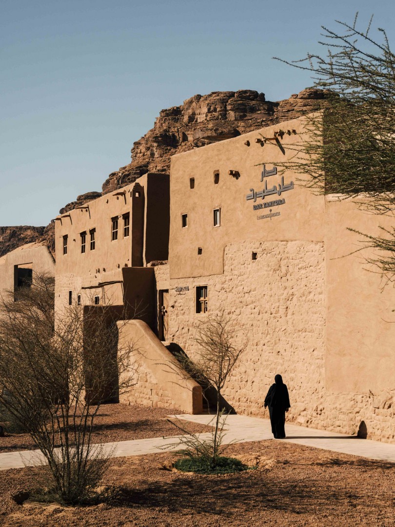 Dar Tantora The House Hotel in AL-ULA