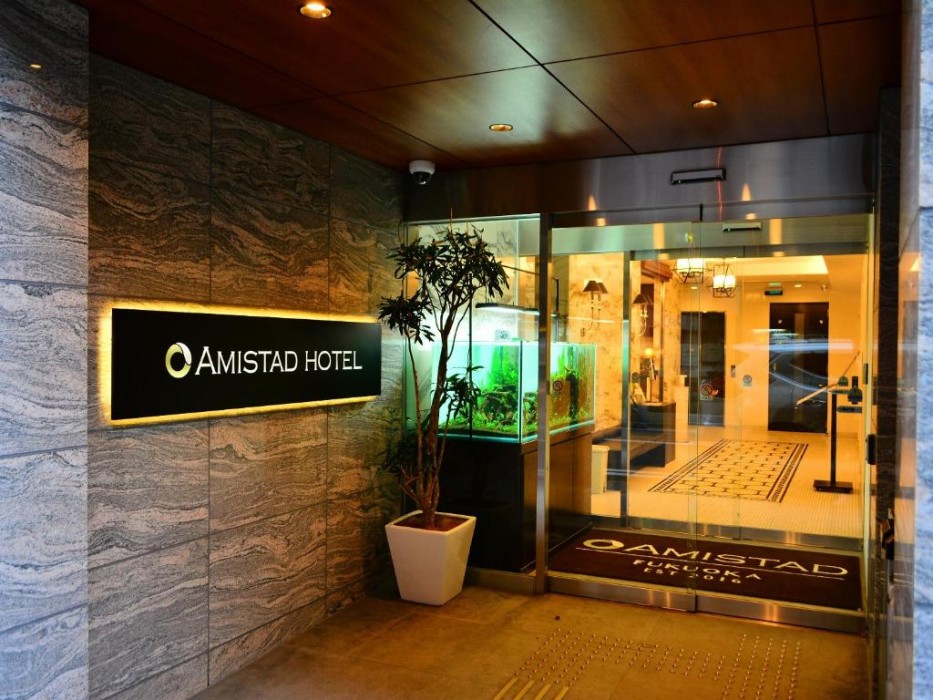 Amistad Hotel Fukuoka 2/69