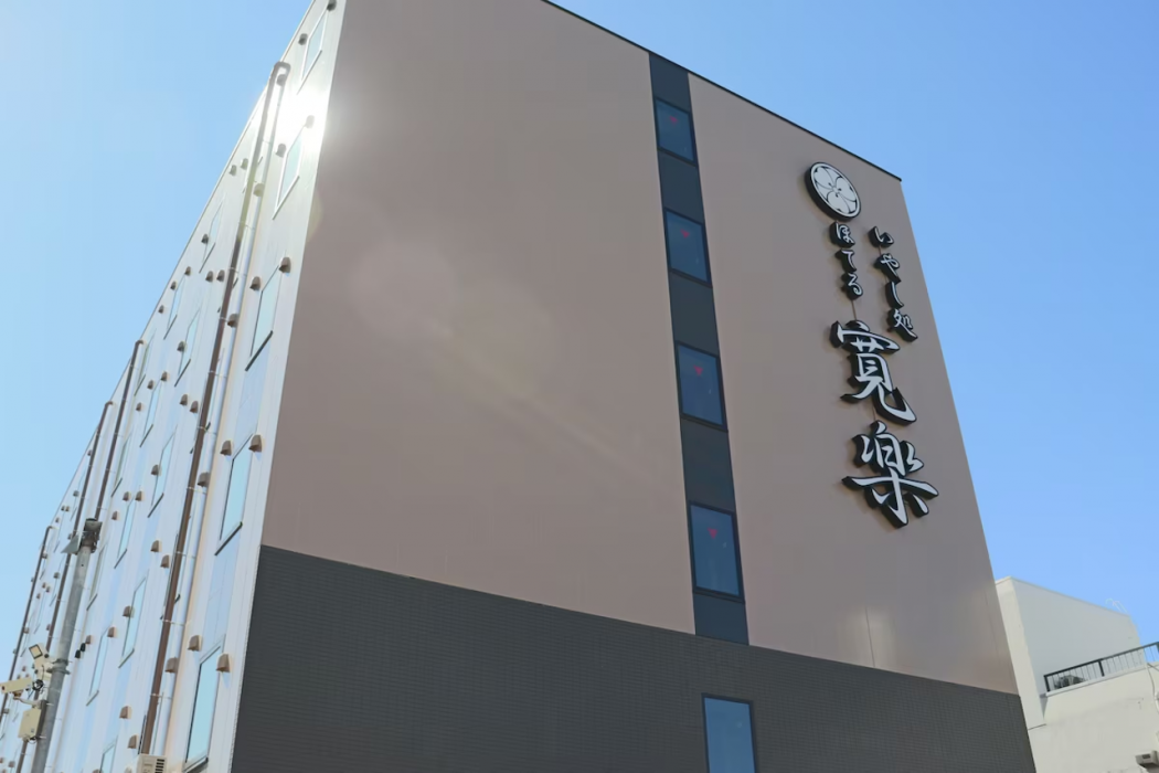 Hotel KAN-RAKU Akita Kawabata 1/24