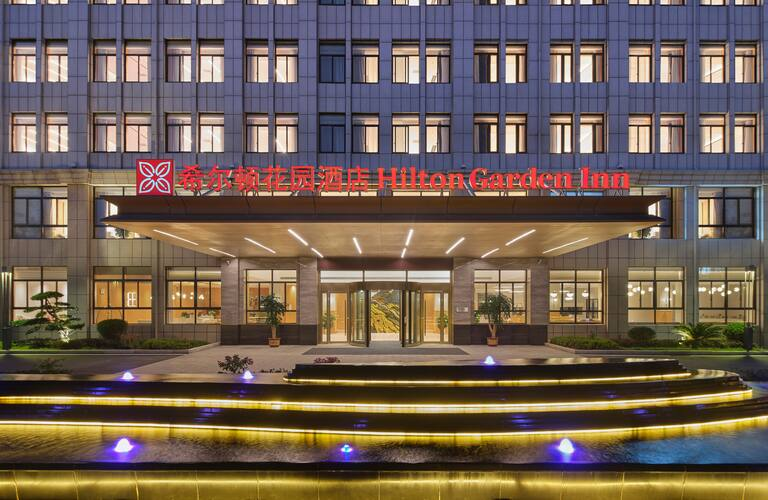 Hilton Garden Inn Huaihua Anjiang 2/46