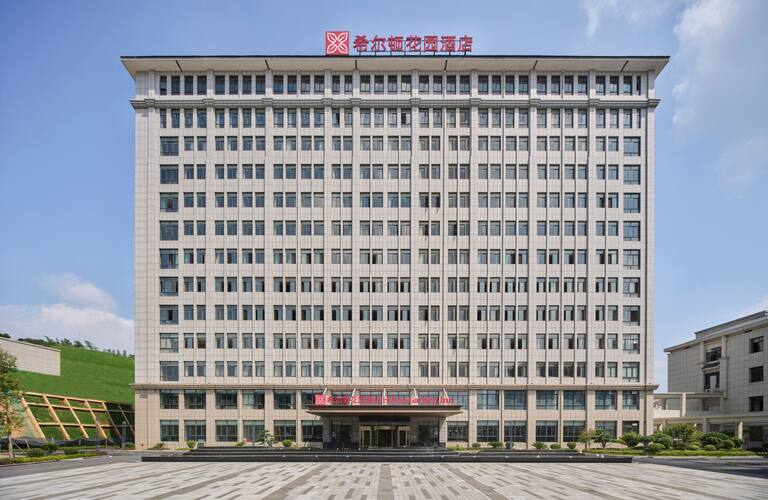 Hilton Garden Inn Huaihua Anjiang 1/46