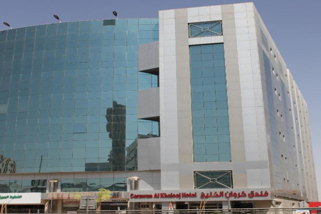 Carawan Al Khaleej Hotel Olaya 2/58