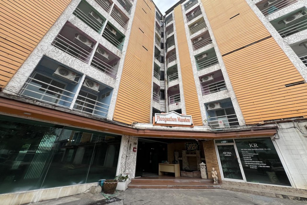 Phongsathon Mansion by ZUZU in BANGKOK