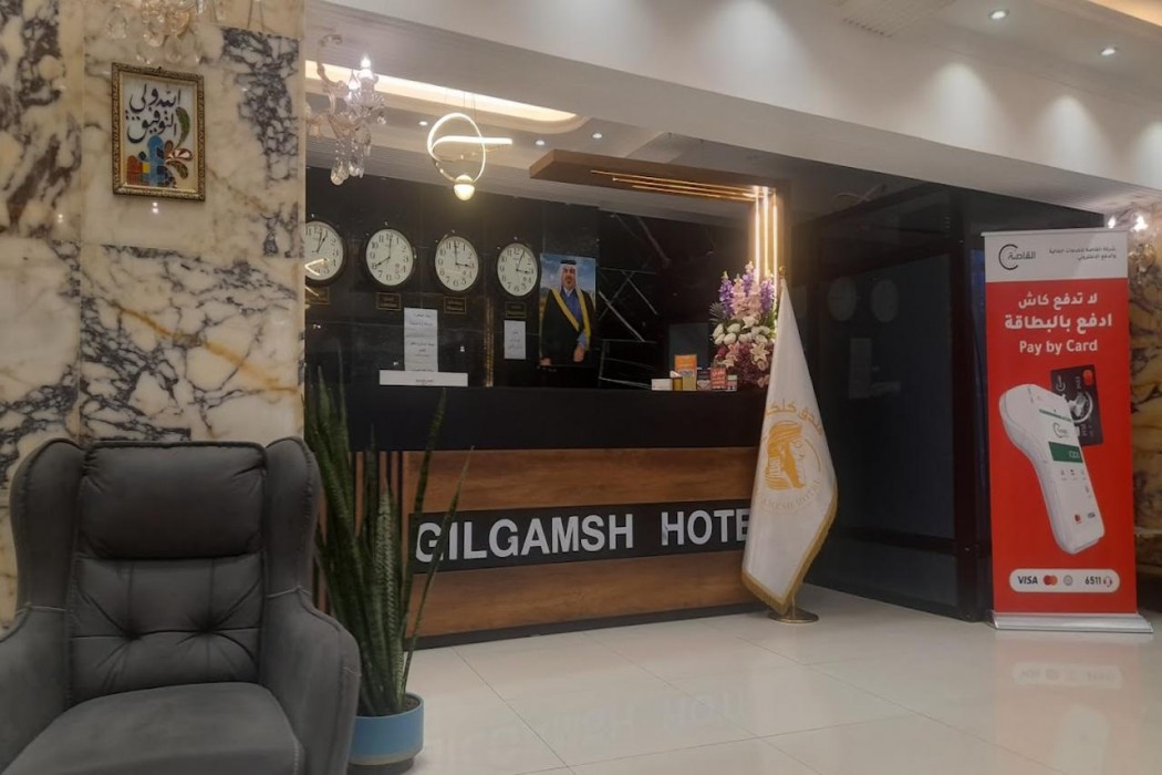 Gelgamesh Hotel photo 3