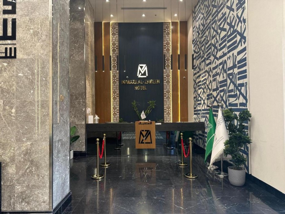 فندق منازل الزائرين(Manazel Al Zaireen Hotel)