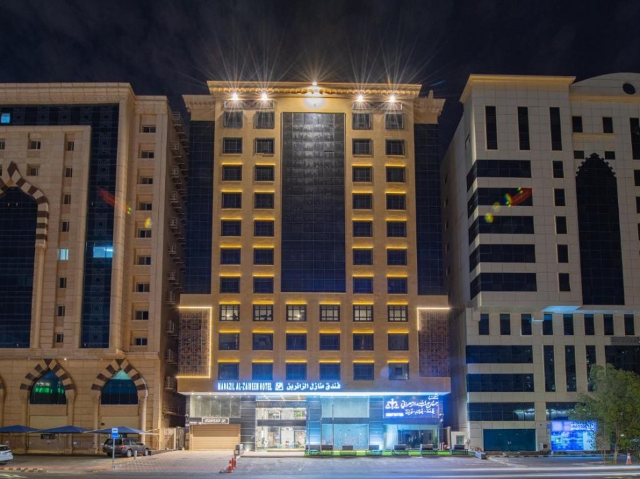 فندق منازل الزائرين(Manazel Al Zaireen Hotel)