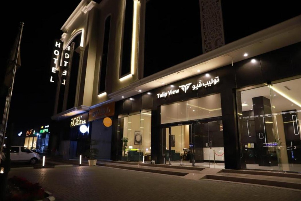 فندق توليب فيو(Tulip View Hotel) 1/63