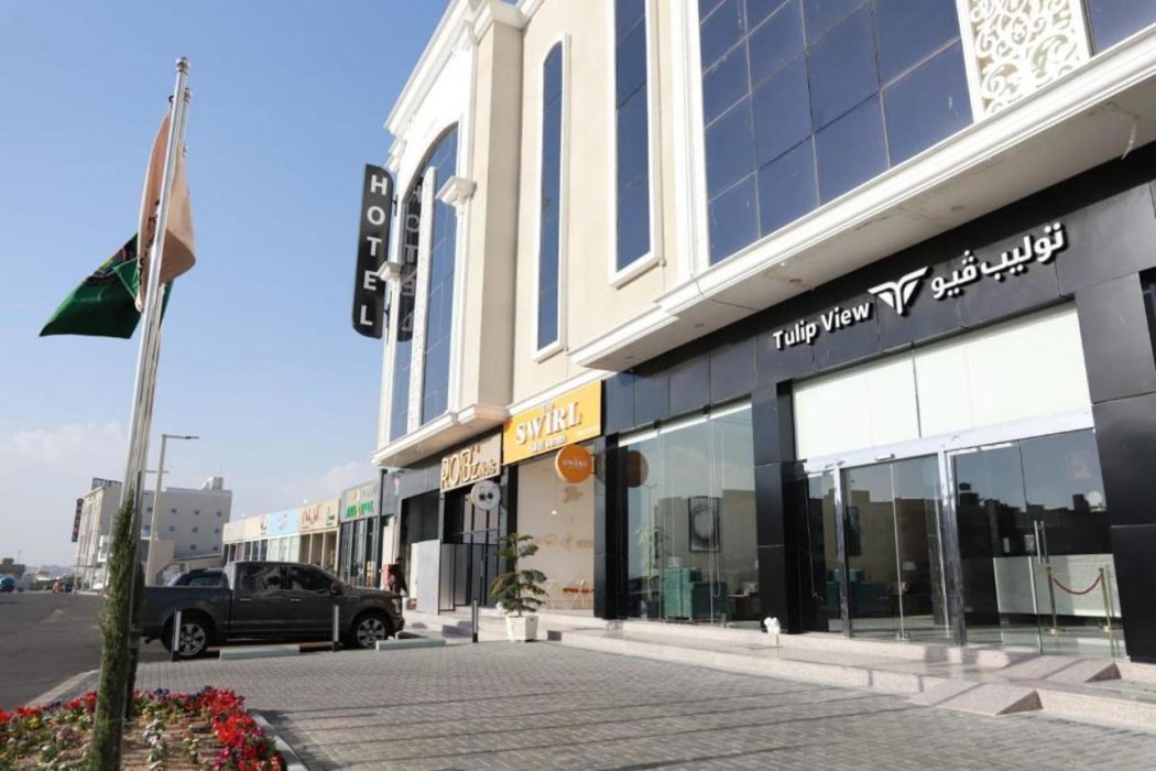 فندق توليب فيو(Tulip View Hotel) 2/63