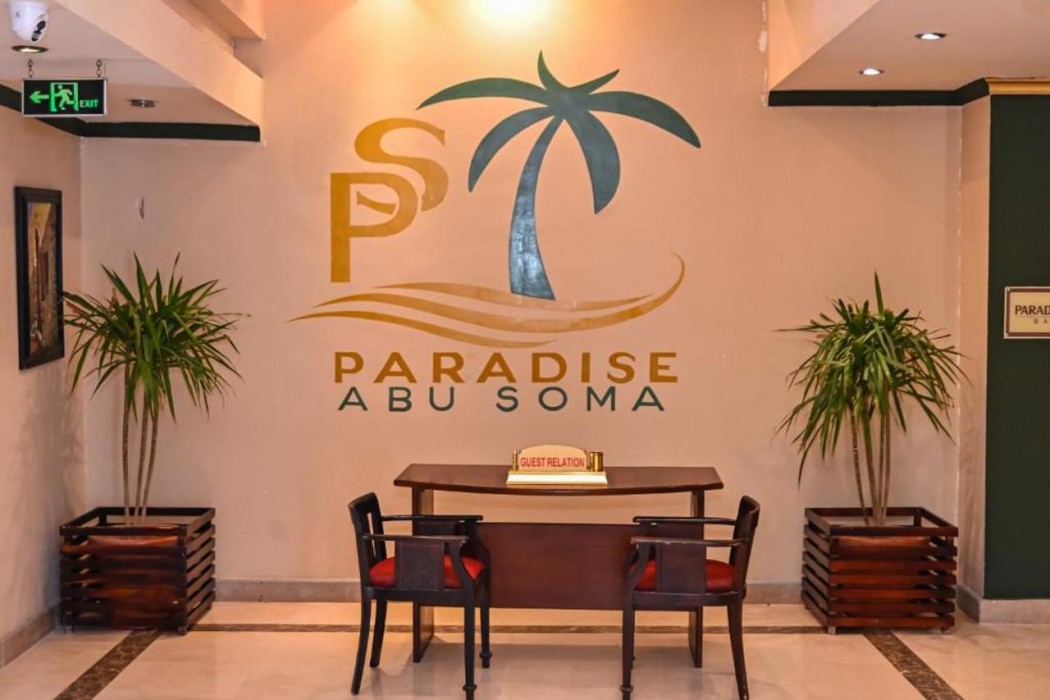 Paradise Abou Soma 11/28