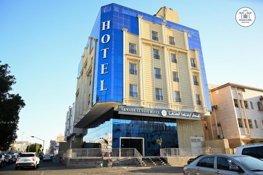 فندق ارمادا الصفا