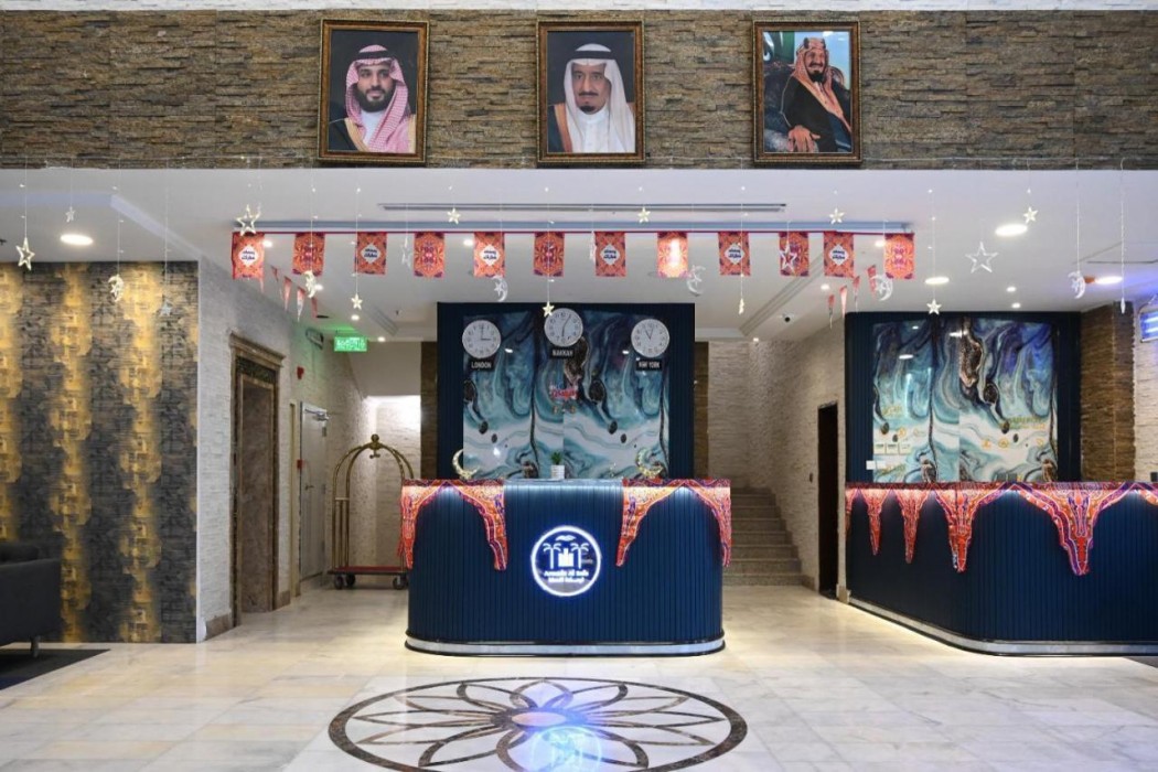 فندق ارمادا الصفا