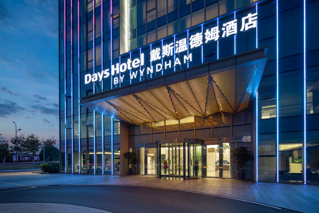 Days Hotel by Wyndham Changsha Huanghua Intl Airport 4/25