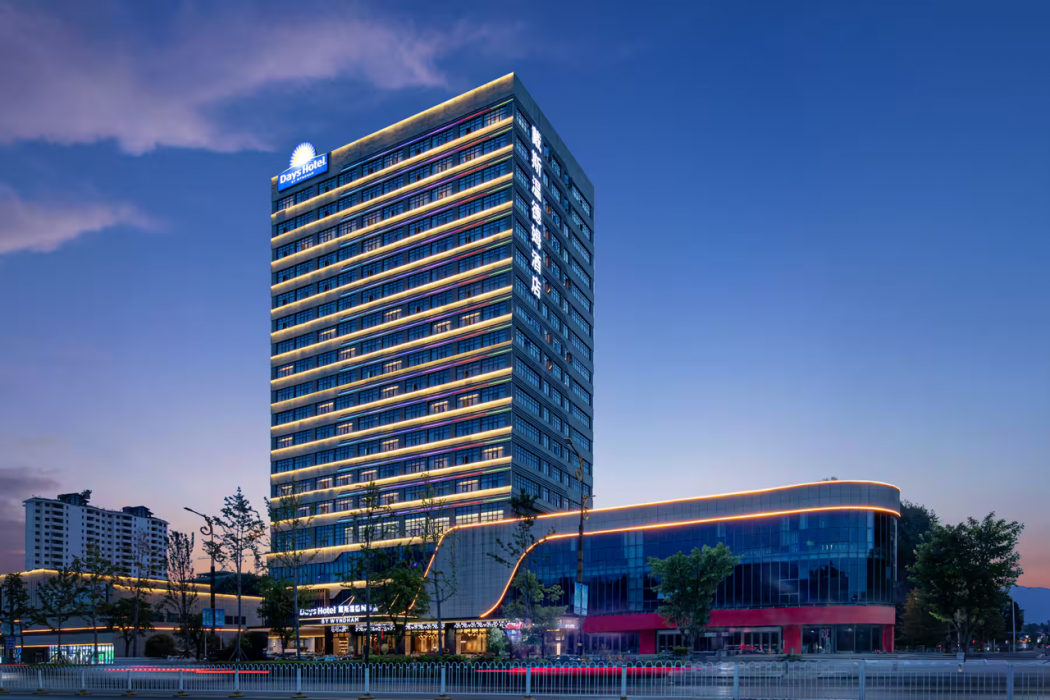 Days Hotel By Wyndham Enshi Girls Town 1/28