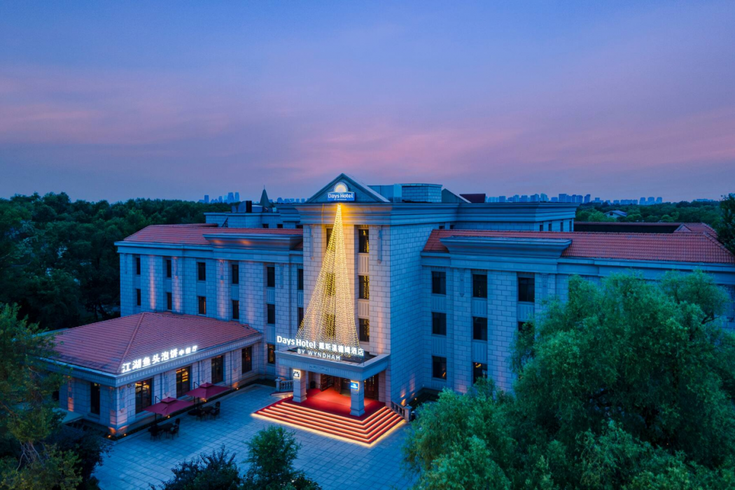 Days Hotel by Wyndham Harbin Songbei 4/25