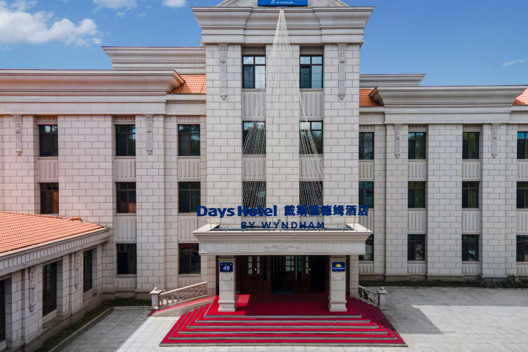Days Hotel by Wyndham Harbin Songbei 2/25