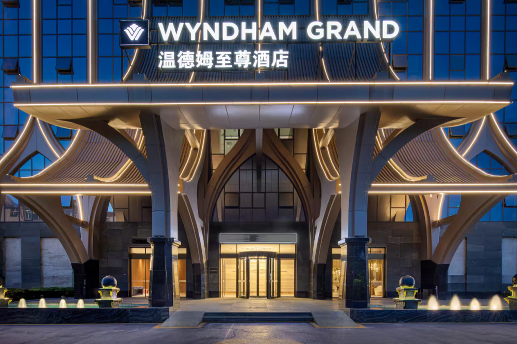Wyndham Grand Xishuangbanna Resort 1/25