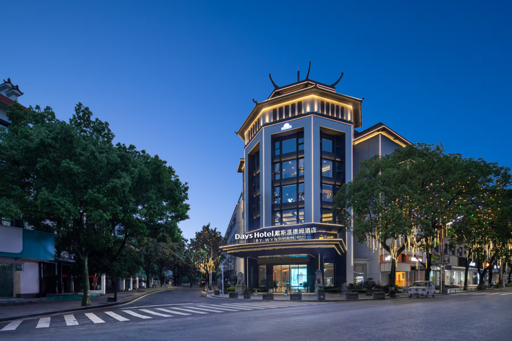 Days Hotel by Wyndham Hengyang Nanyue 1/30