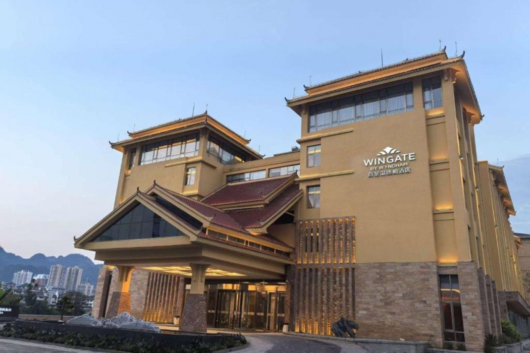 Wingate By Wyndham Libo Center 1/41