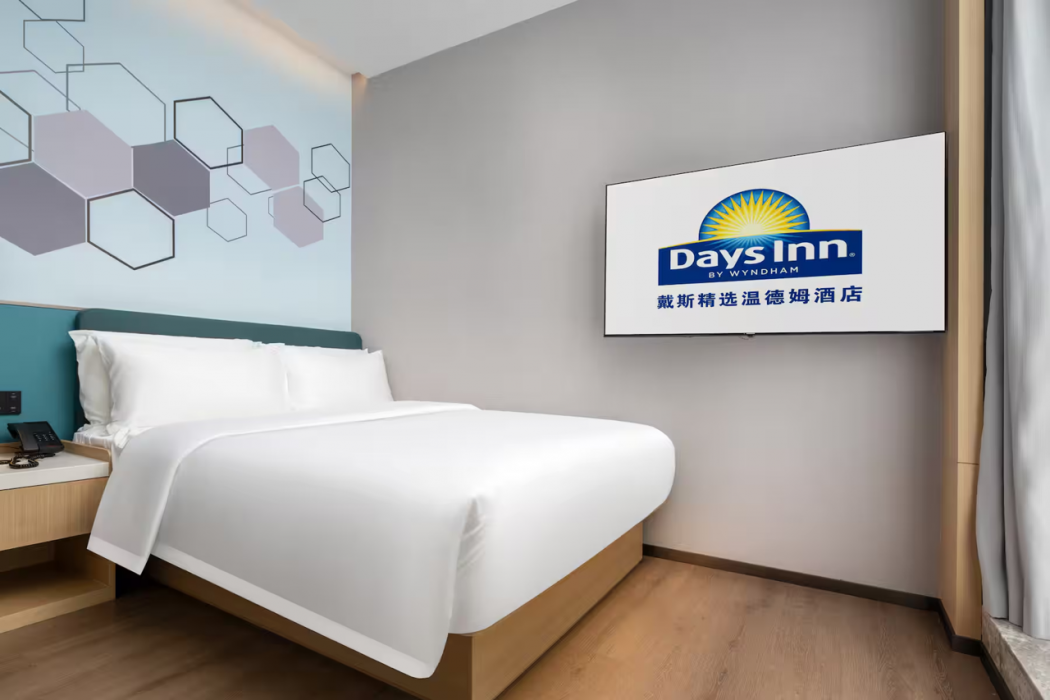 Days Inn by Wyndham Zhuhai Gongbei Port 12/41