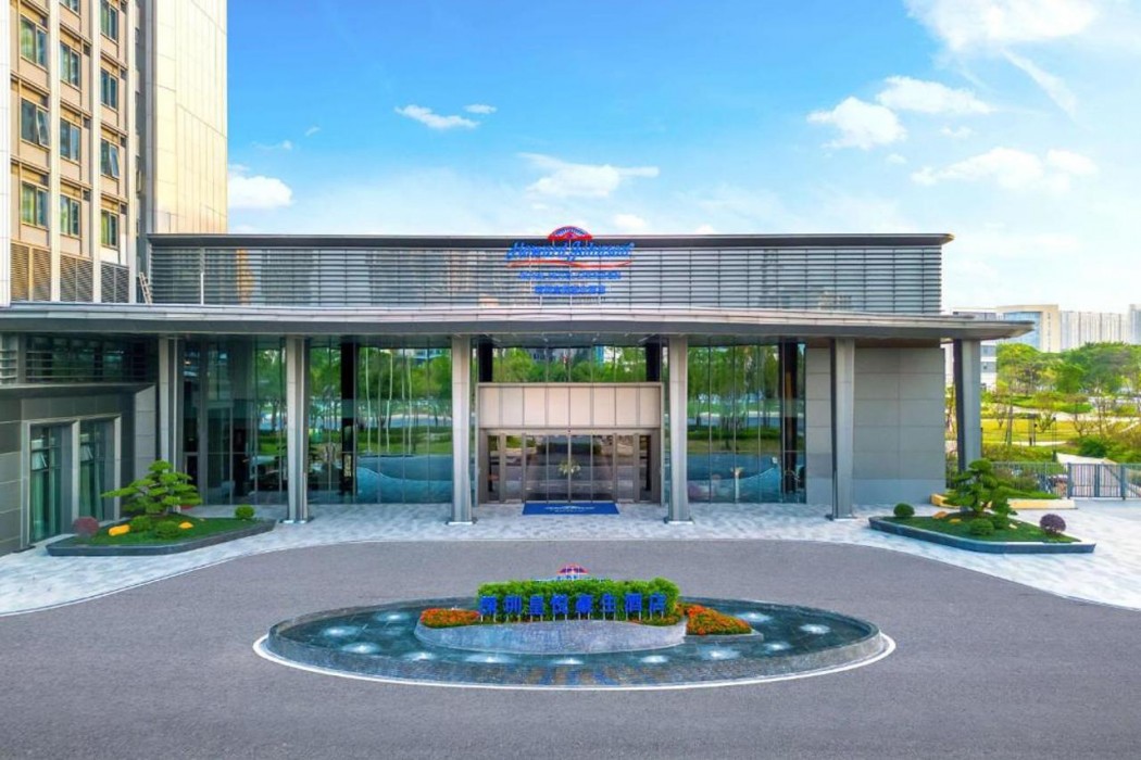 Howard Johnson皇家酒店深圳(Howard Johnson Royal Hotel Shenzhen) 图片4