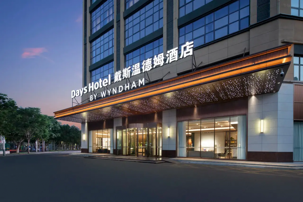 Days Hotel by Wyndham Jingzhou Jinlong 1/37
