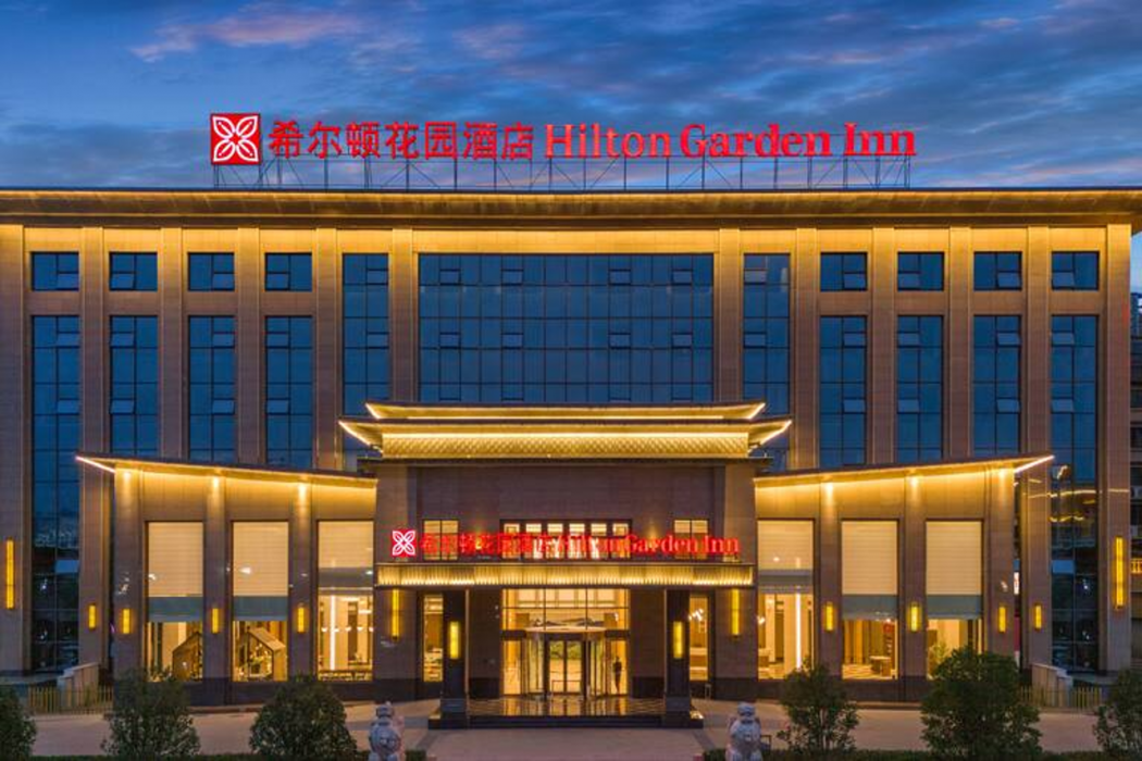 Hilton Garden Inn Handan She County 1/24