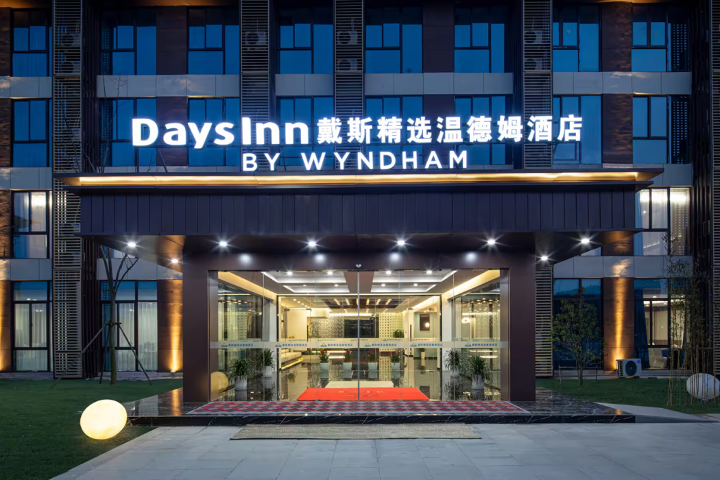 Days Inn by Wyndham Yangzhou Guangling 3/26