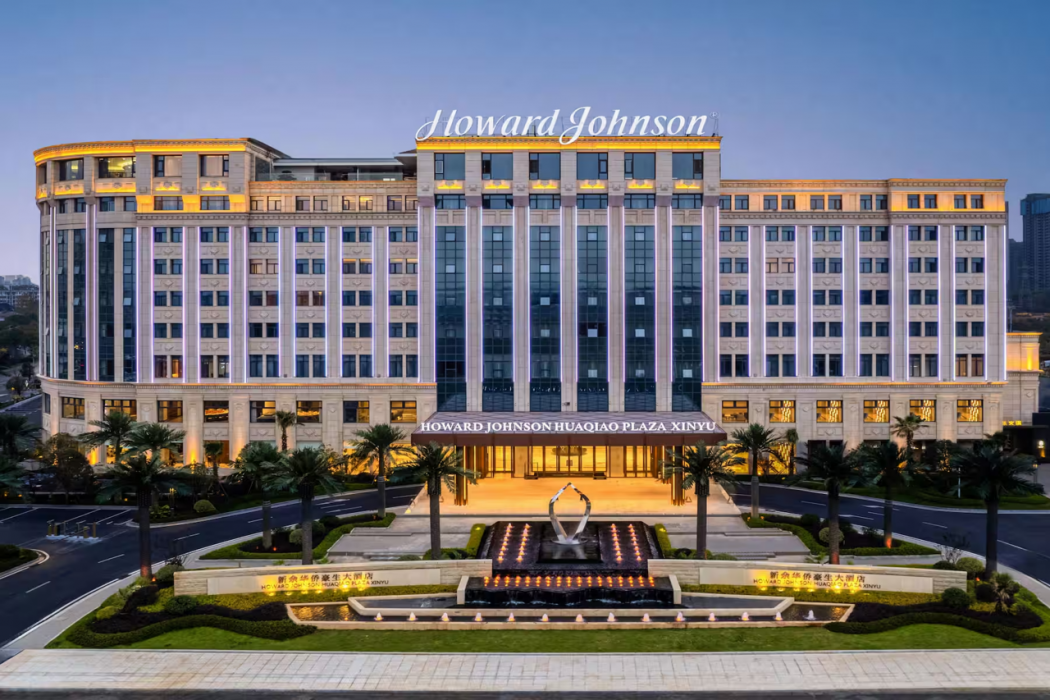Howard Johnson by Wyndham Huaqiao Plaza Xinyu 2/30