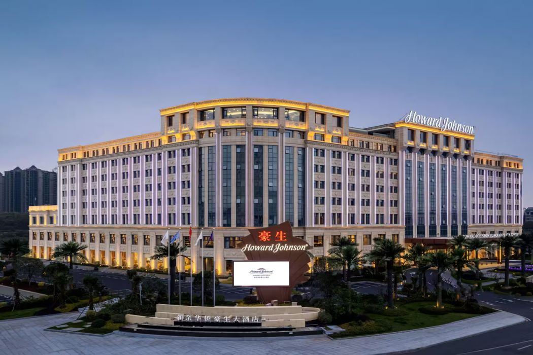 Howard Johnson by Wyndham Huaqiao Plaza Xinyu 1/30