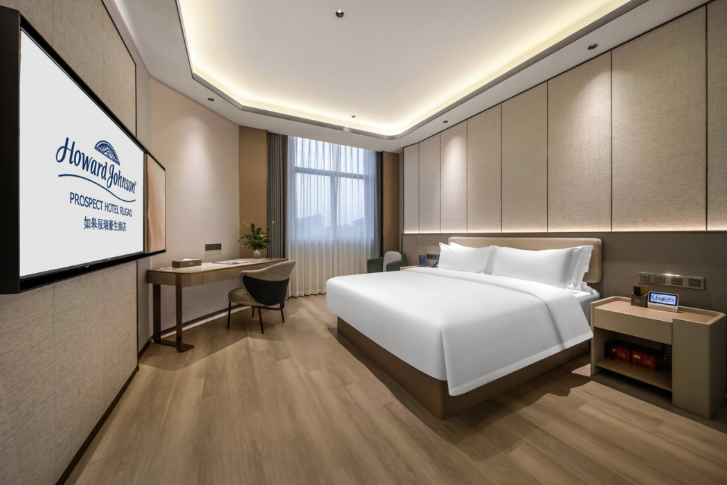 Howard Johnson by Wyndham Prospect Hotel Rugao 15/40