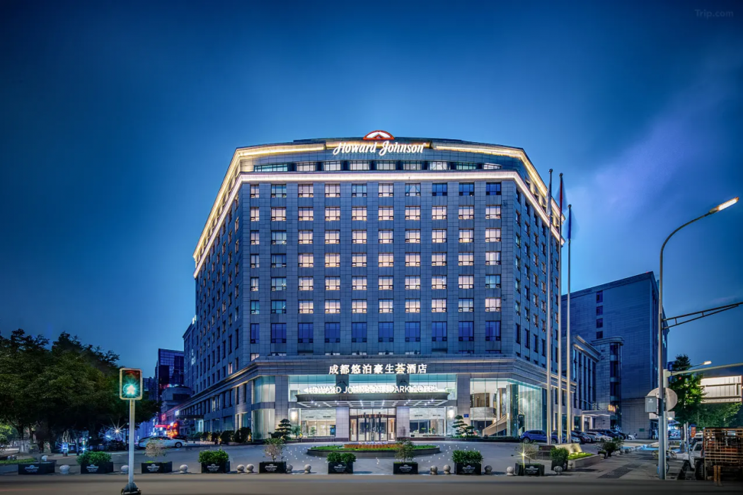 Howard Johnson Upark Business Club Chengdu 1/32