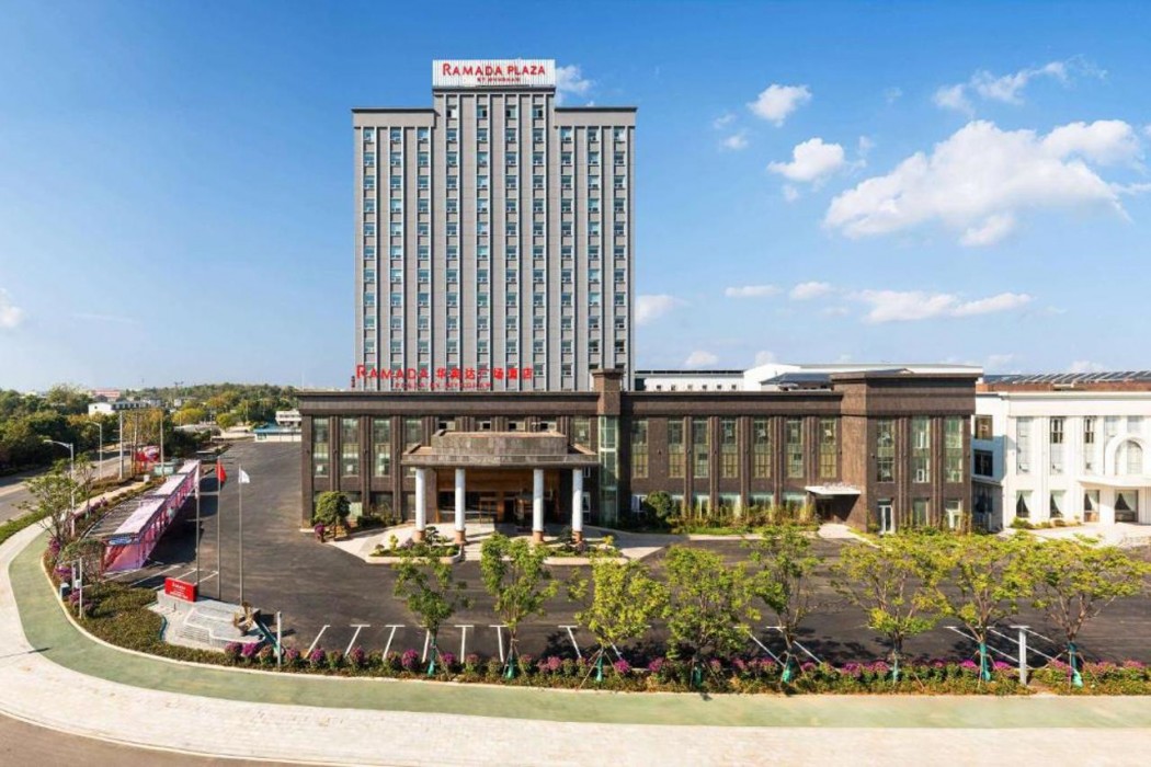 Ramada Plaza by Wyndham Ezhou Binjiang 1/23