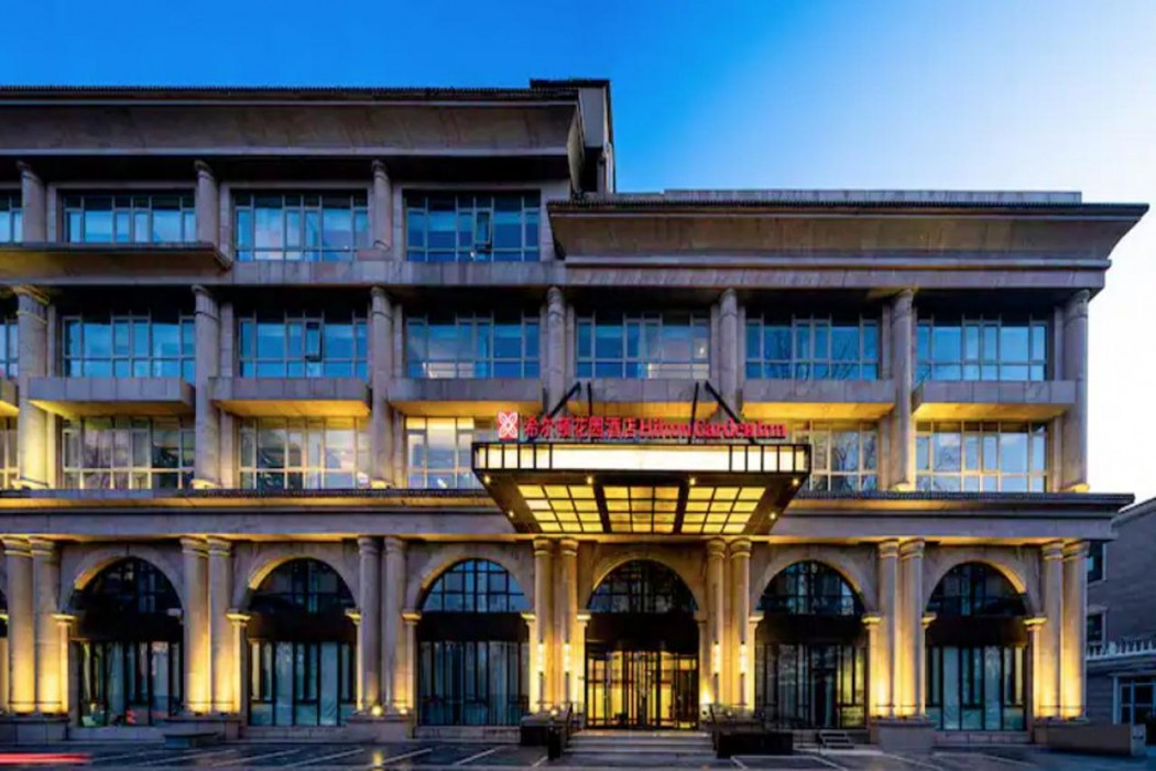 希尔顿花园酒店北京Guomao(Hilton Garden Inn Beijing Guomao) 图片1