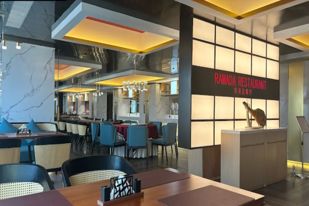 Ramada by Wyndham Vientiane Central 18/54