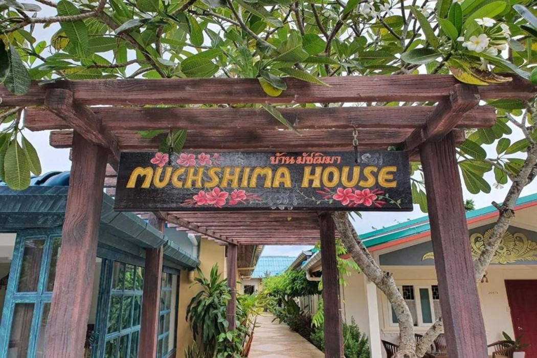 Muchshima House By Zuzu 10/54