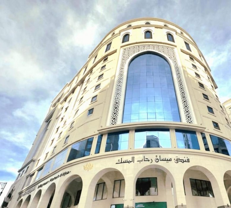 Maysan Rehab Al Mysk Hotel 写真1