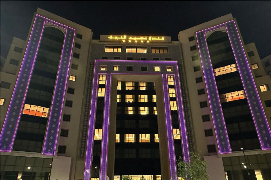 Nassim Al Najaf Hotel