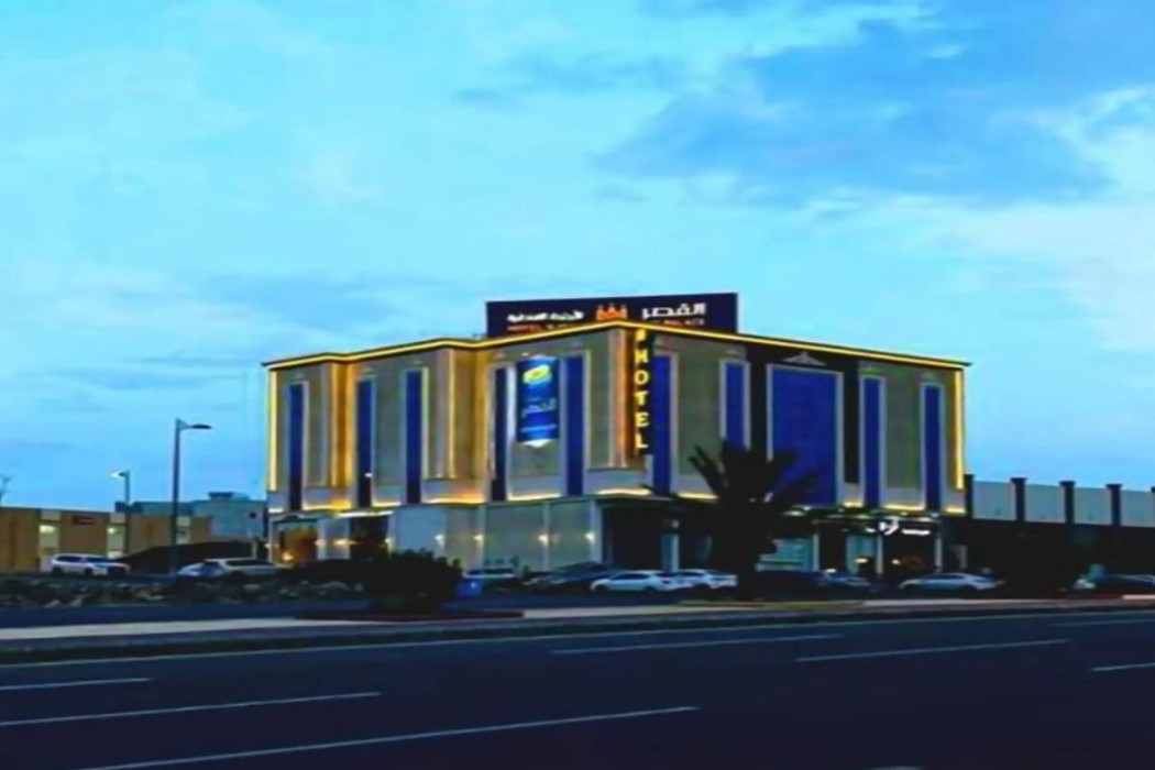 قصر الاسكان(AL Qasr AL Eskan) 1/6
